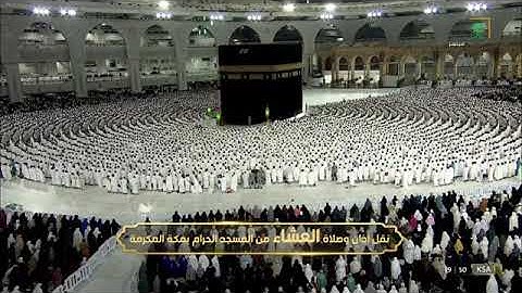 صلاة العشاء 7 / 3 / 1444هـ تلاوة جميلة من سورة النجم فضيلة الشيخ د. عبدالله الجهني حفظه الله