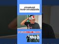 【アイルトンモカ】クラスのぼっちがドッジボールやったら強すぎた#Shorts
