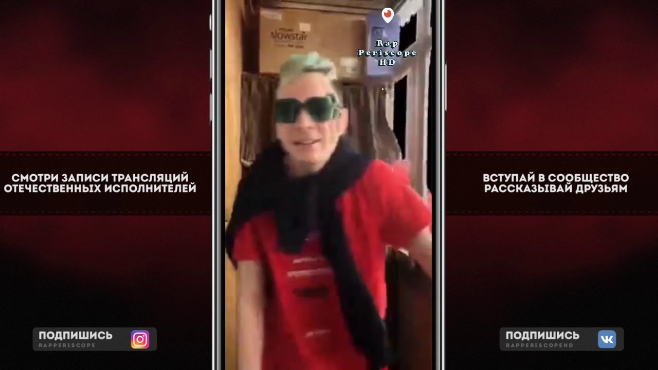 виктория кохана Слава КПСС Новый Трек