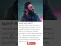 #Prabhas #Kalki2 #PanIndiaStar #Tollywood #IndianCinema #MovieBuzz #RebelStar #500subs