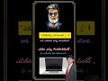 గెలవాలంటే బలహీనత తెలుసుకోవాలి 💪 | Rajinikanth Powerful Quote | Life Lesson #viralvideo #rajnikanth