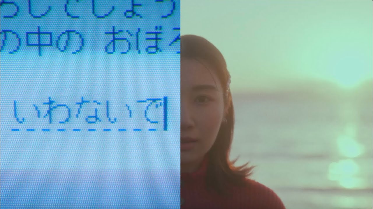 KERENMI 蔦谷好位置の変名プロジェクトによるアルバム『interchange