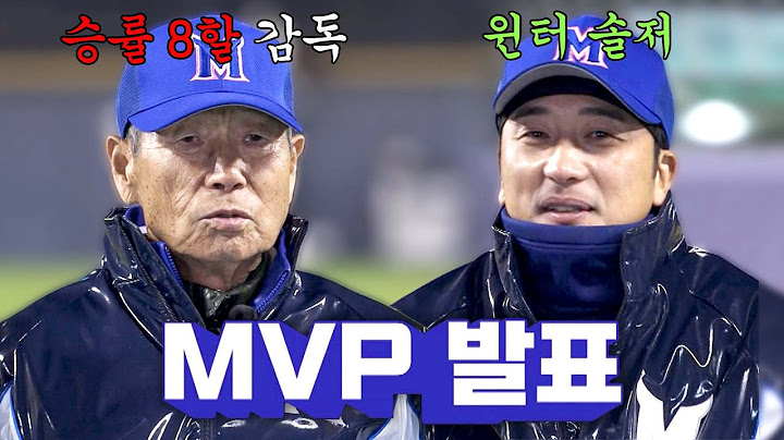 [최강야구 클로징] ✨2024 시즌 종료✨ 마지막 직관 '대학 올스타전' MVP 발표🥇 | 최강야구 118회 | JTBC 250210 방송