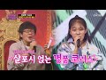 전영록 녹아내리게 만든 태연이의 감성 내사랑 울보 TV CHOSUN 220712 방송 화요일은 밤이 좋아 31회 TV조선