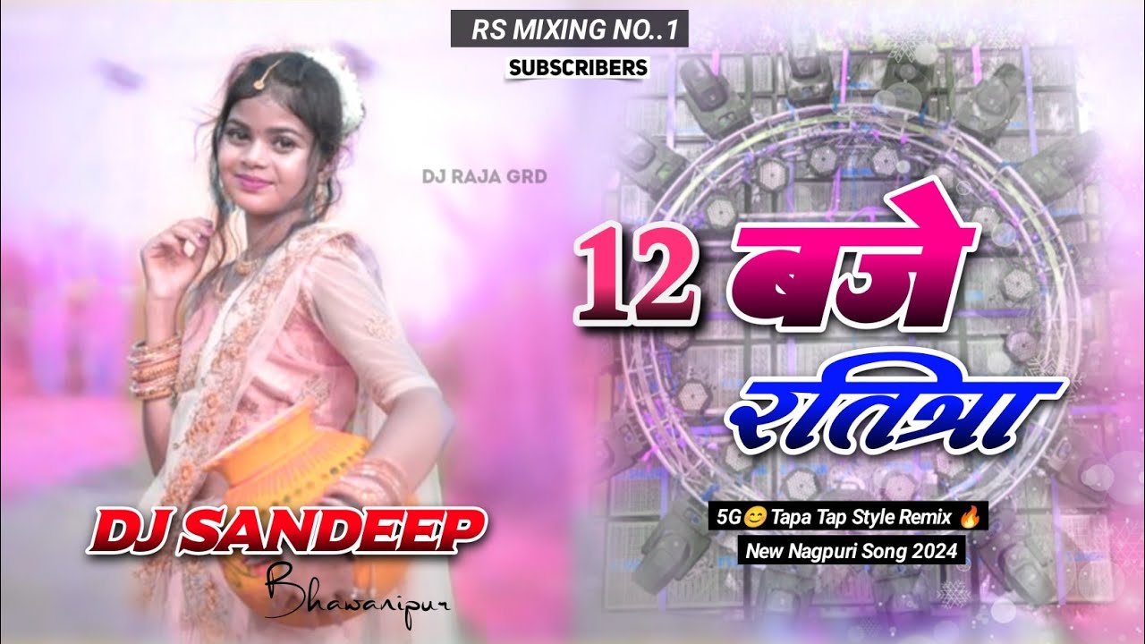 12 Baje Ratiya / New Nagpuri Dj Song 2024 { 5G😝 Tapa Tap Style Remix 🔥} Dj Sandeep Remix..!!
