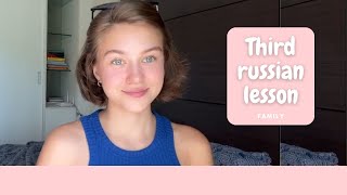 Third Russian lesson/Family and describing people