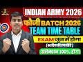 Indian Army New Vacancy 2026 | Army New Batch 2026 | Army Agniveer Exam Kab Hoga | Army Bharti 2026