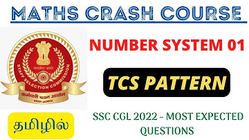 MATHS CRASH COURSE - NUMBER SYSTEM 01 | For All SSC Exams