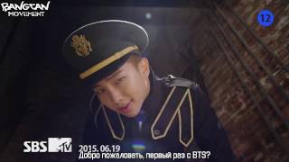 BTS - Dope [Rus. sub]