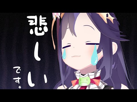 【雑談】あれは悲しい(放送)事故でした【彩咲 茜／Vtuber🐸】