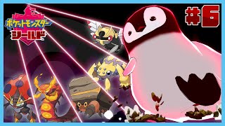 [ ポケモン 剣盾 ] 虫統一でガラルを駆け抜けるペンギン [ 虫タイプ縛り ] #6