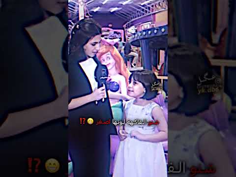 ليش صفنت لايك اشتراك       