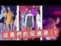 【TWICE】子瑜不小心失誤後,成員的反應是...?  |  Tzuyu's cute mistakes and members' reactions