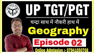 UP TGT/PGT Geography | Class- 02 | tgt pgt geography classes | up tgt pgt geography classes tgtpgt