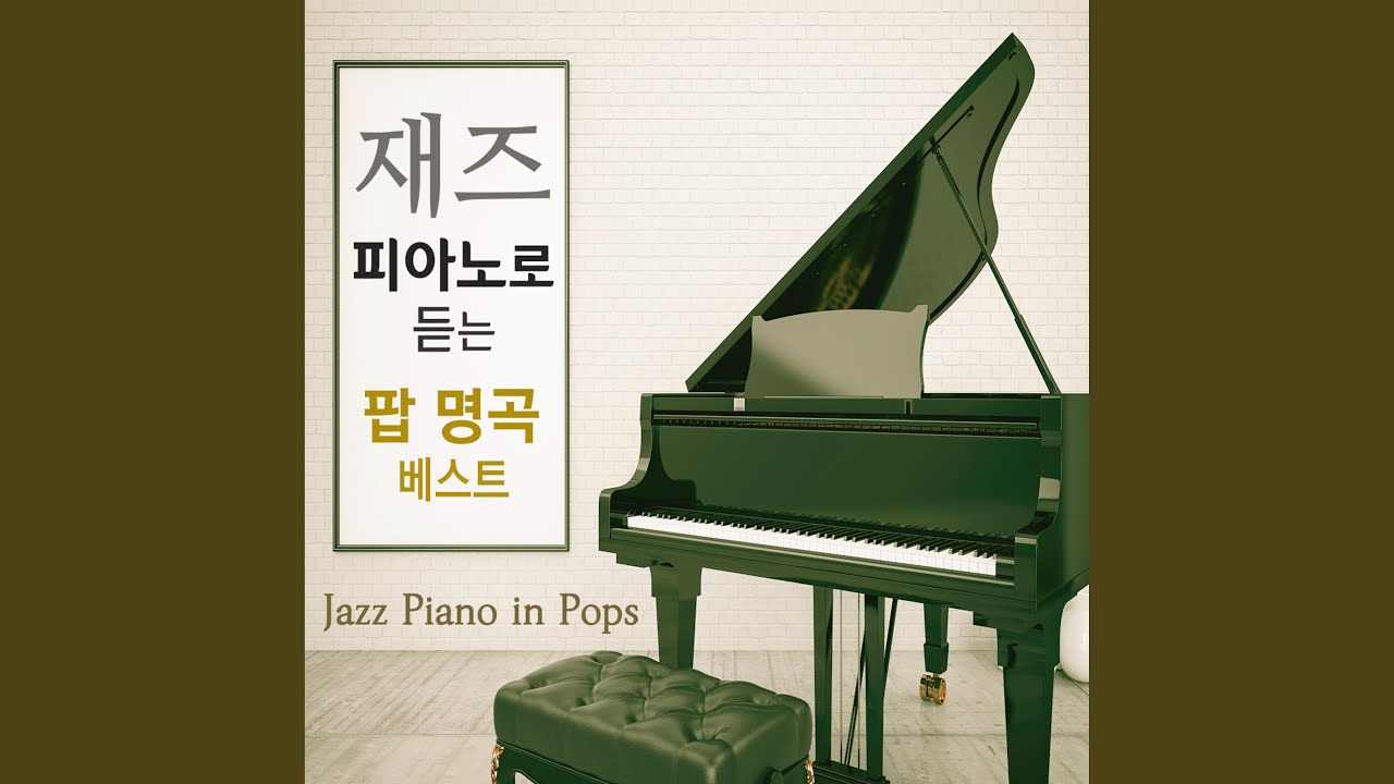 YouTube에서 Heal The World 보기