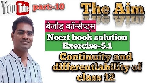 #continuity_and_differentiability #class12 #Abhayanand #TheAimBanka #Ncert_book_solution