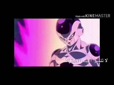 غوكو ضد فريزا مع أغنية حماسية 
