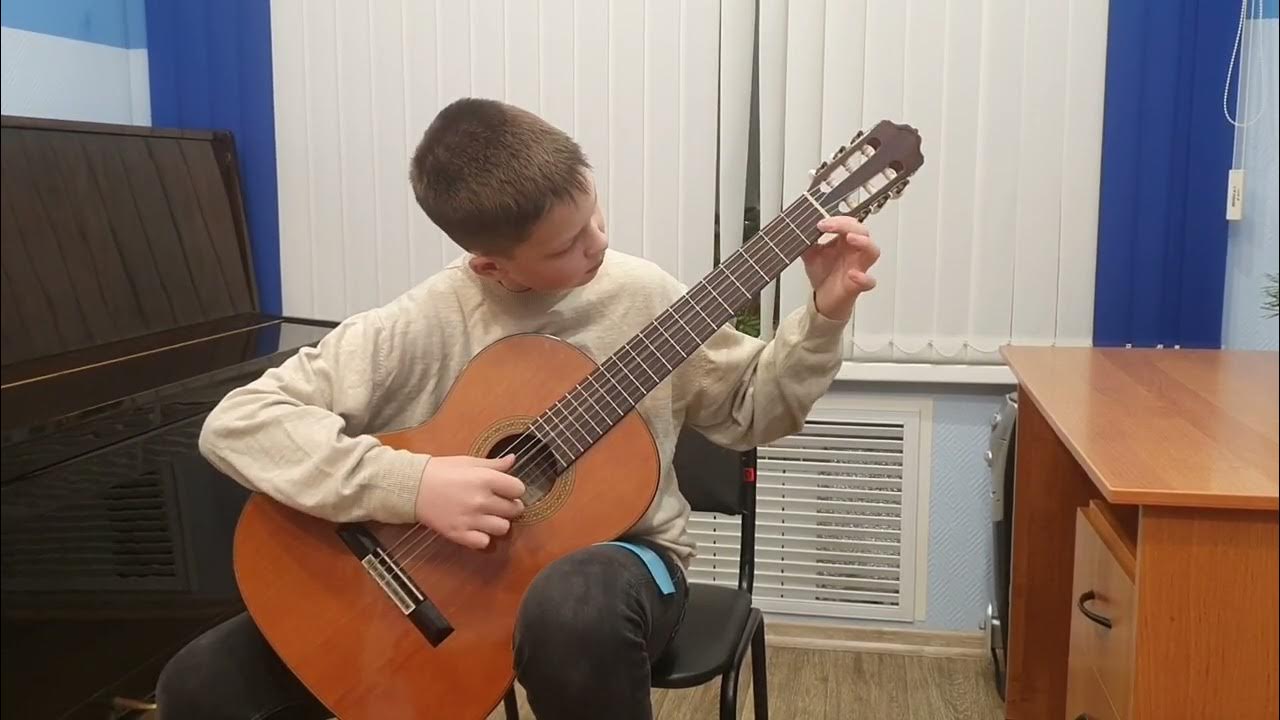 Слушать макукин гитара