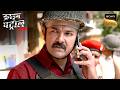 Psychopath ने किया 12 नन्ही Life के साथ खिलवाड़ | Crime Patrol Satark | Khatarnaak Kisse