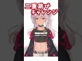 二重跳びチャレンジ　#Shorts