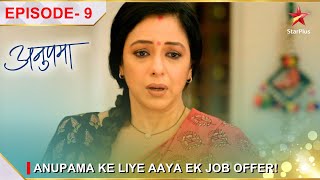 Anupama | अनुपमा | Episode 9 | Anupama ke liye aaya ek job offer!