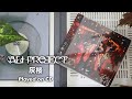 Ali Project – 灰桜 Played on CD