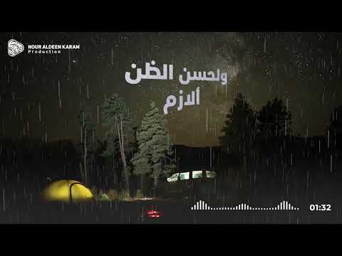حاجة في النفس يا رب فأقضها يا خير قاضي