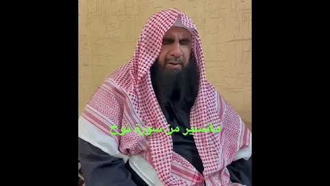 دحيم الحماد 1444ه  ما تيسر من سورة نوح