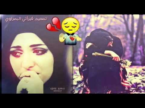 راح احلا الحباب محمدالهيبي