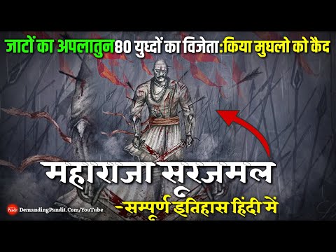 वीडियो: ज़ारिस्ट रूस - अज्ञात साम्राज्य