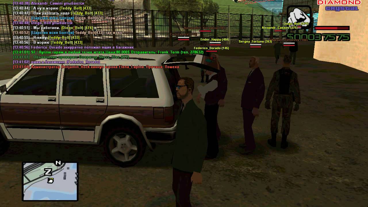 [Crystal] МП/РП №58 (загрузка патронов для склада мэрии) - YouTube