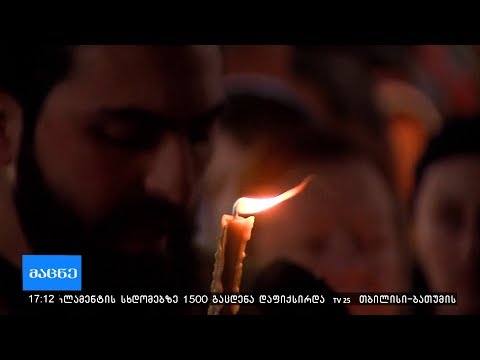 დღეს პეტრე-პავლობაა