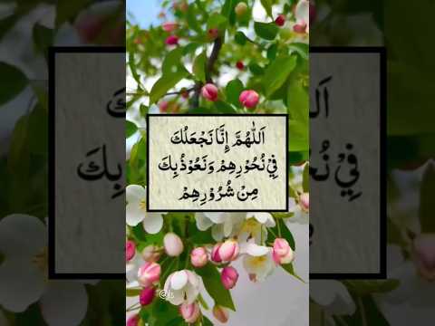 dushman ke liye
