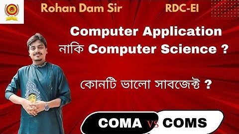 COMA vs COMS || Computer Application || Computer Science || Class-11 || RDC-EI || Rohan Dam Sir