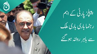 Leaders of Pakistan People’s Party leave country amidst Asif Zardari’s Dubai visit - Aaj News
