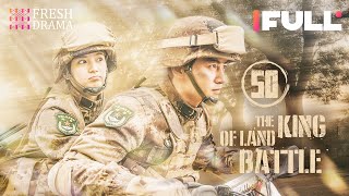 【Multi-sub】The King of Land Battle EP50 -End | Chen Xiao, Zhang Yaqin | Fresh Drama