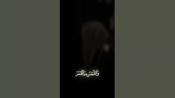 تلاوه نادره للشيخ ياسر الدوسري||سوره يوسف||قران كريم راحة نفسية ❤️‍🩹🎧🥹
