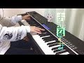 【Eve】お気に召すまま 弾いてみた / As You Like It【ピアノ】