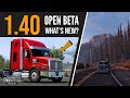 American Truck Simulator - Open Beta 1.40 | Toast