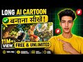 AI Cartoon Story Video Kaise Banaye 😍 | Free Unlimited AI Tool | Full Tutorial 2026 🔥