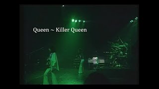 Queen ~ Killer Queen ~ 1975 ~ Live Video, at The Hammersmith Odeon