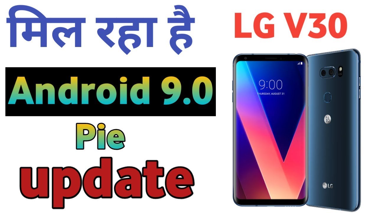 LG V30 Rolling out Android 9.0 Pie update || LG V30 software update.