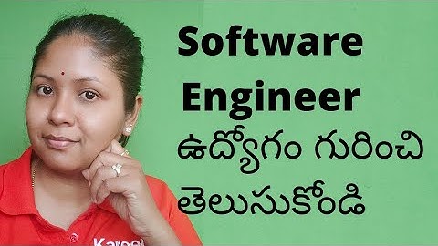 What is Software developer Job role. Explained in Telugu