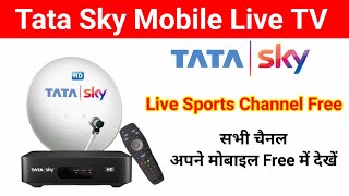 Tata Sky Live TV on Mobile & Laptop PC | Tata Sky #Live TV Kaise Dekhe screenshot 2