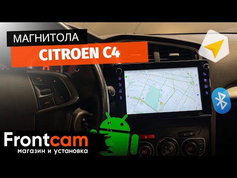 Штатная магнитола Citroen C4 2 на ANDROID