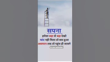 motivation video #upsc #bpsc #motivation #motivational #shorts #short #reels #viral #trending ❣️❣️🔥🔥