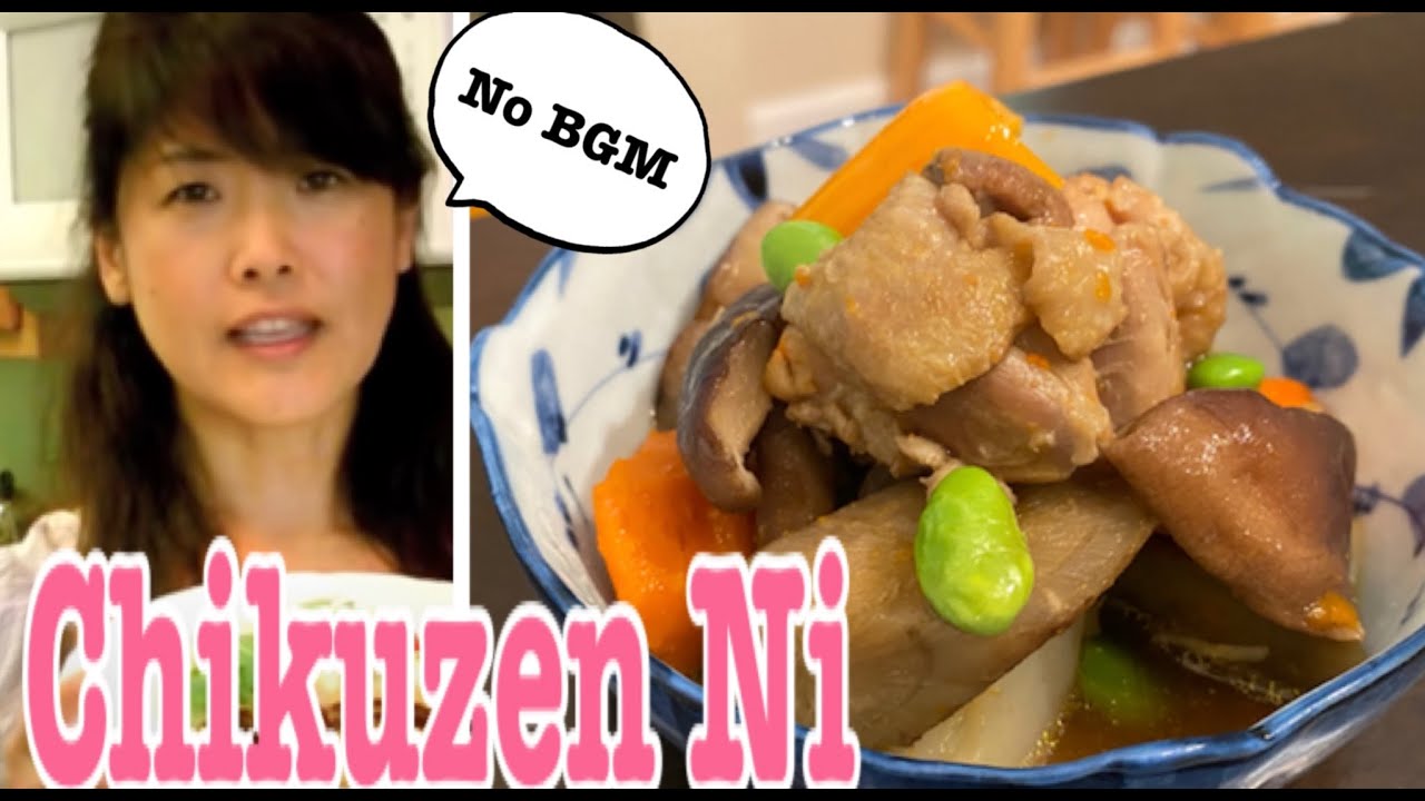 Chikuzen Ni, chicken and root vegetables No music | Japanese Cooking Lovers by Yuri