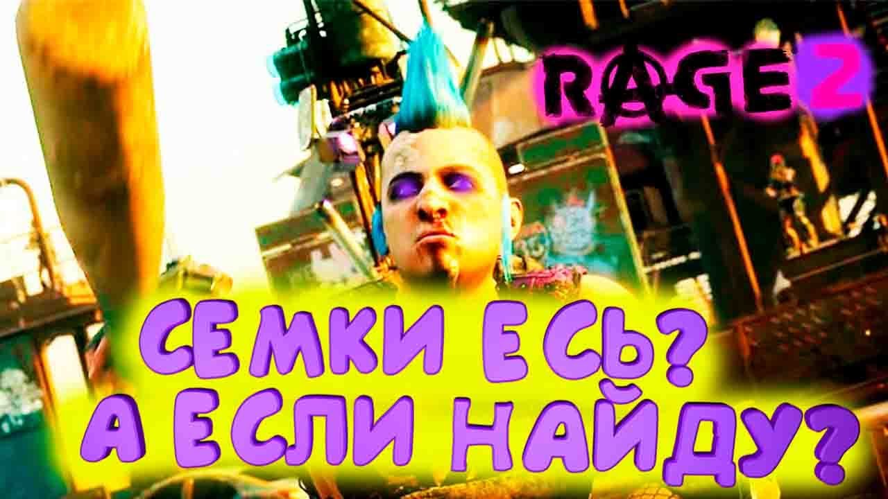 Маз 18 игра