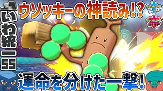 ウソッキー Youtube ウソッキー Youtube