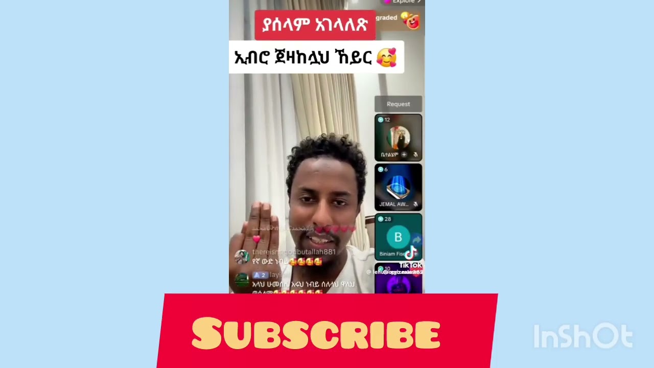 አዳምጡ ይጠቅማቸዋል🦻🦻